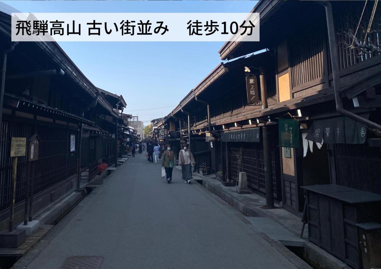Hostel Murasaki Ryokan Такаяма Экстерьер фото